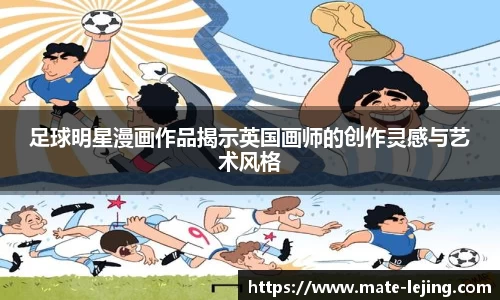 乐竞体育官方网站